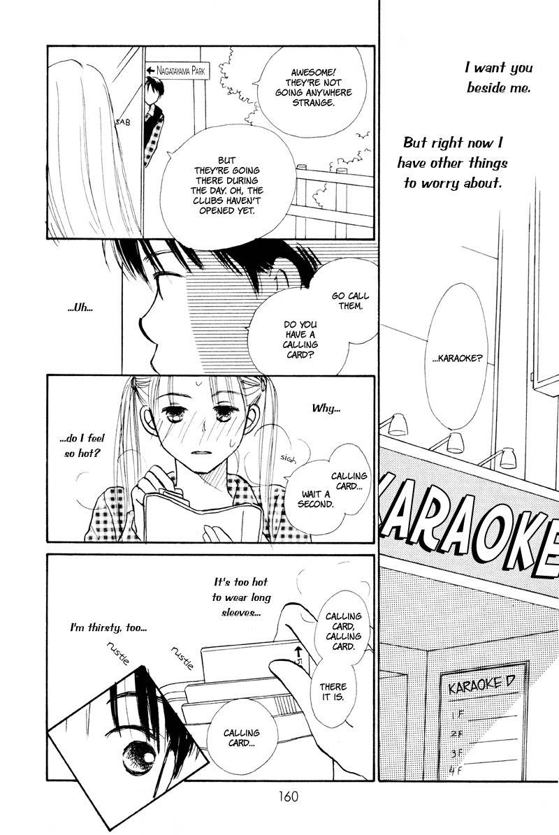 Renai Catalog Chapter 20 page 28 - Chapter 20