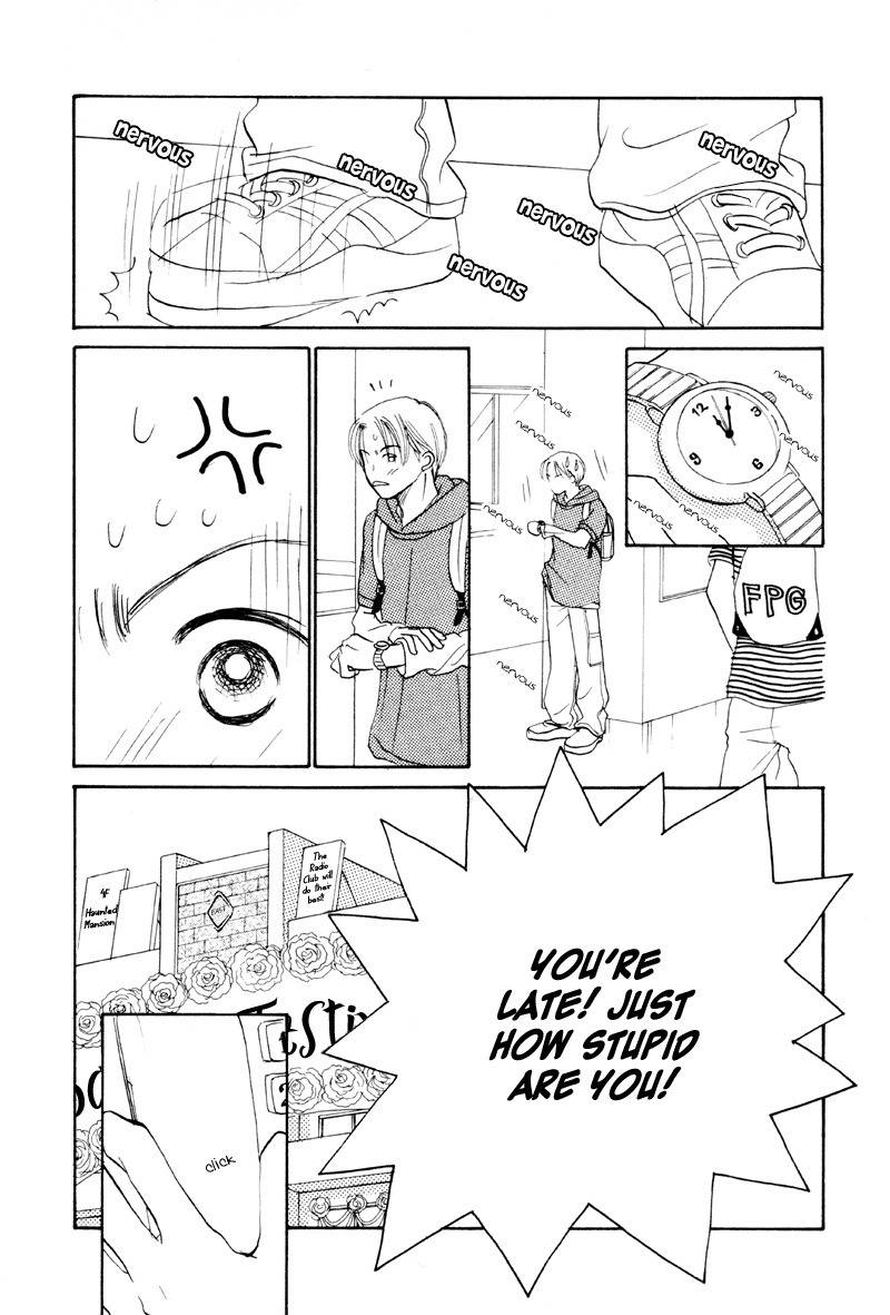 Renai Catalog Chapter 20 page 30 - Chapter 20