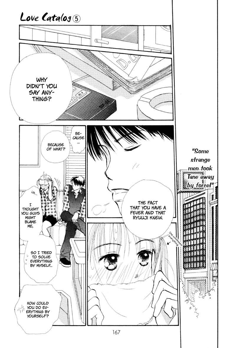 Renai Catalog Chapter 20 page 35 - Chapter 20