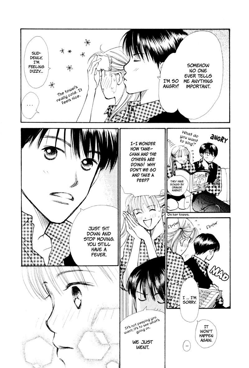 Renai Catalog Chapter 20 page 36 - Chapter 20