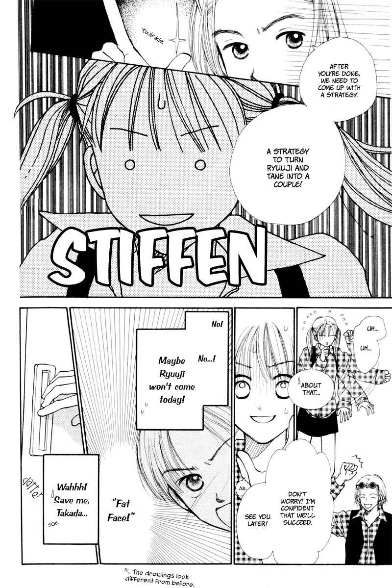 Renai Catalog Chapter 20 page 6 - Chapter 20