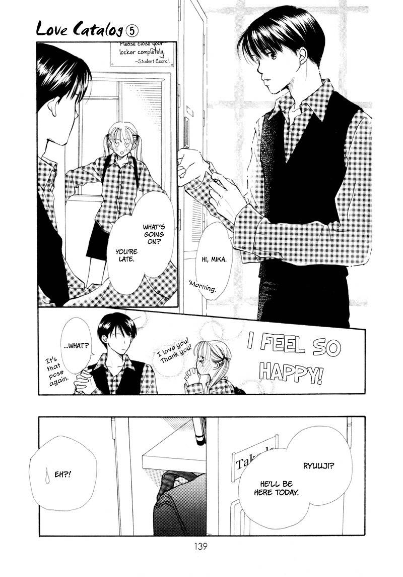 Renai Catalog Chapter 20 page 7 - Chapter 20