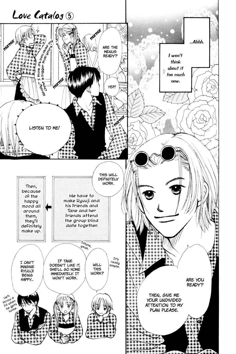 Renai Catalog Chapter 20 page 9 - Chapter 20