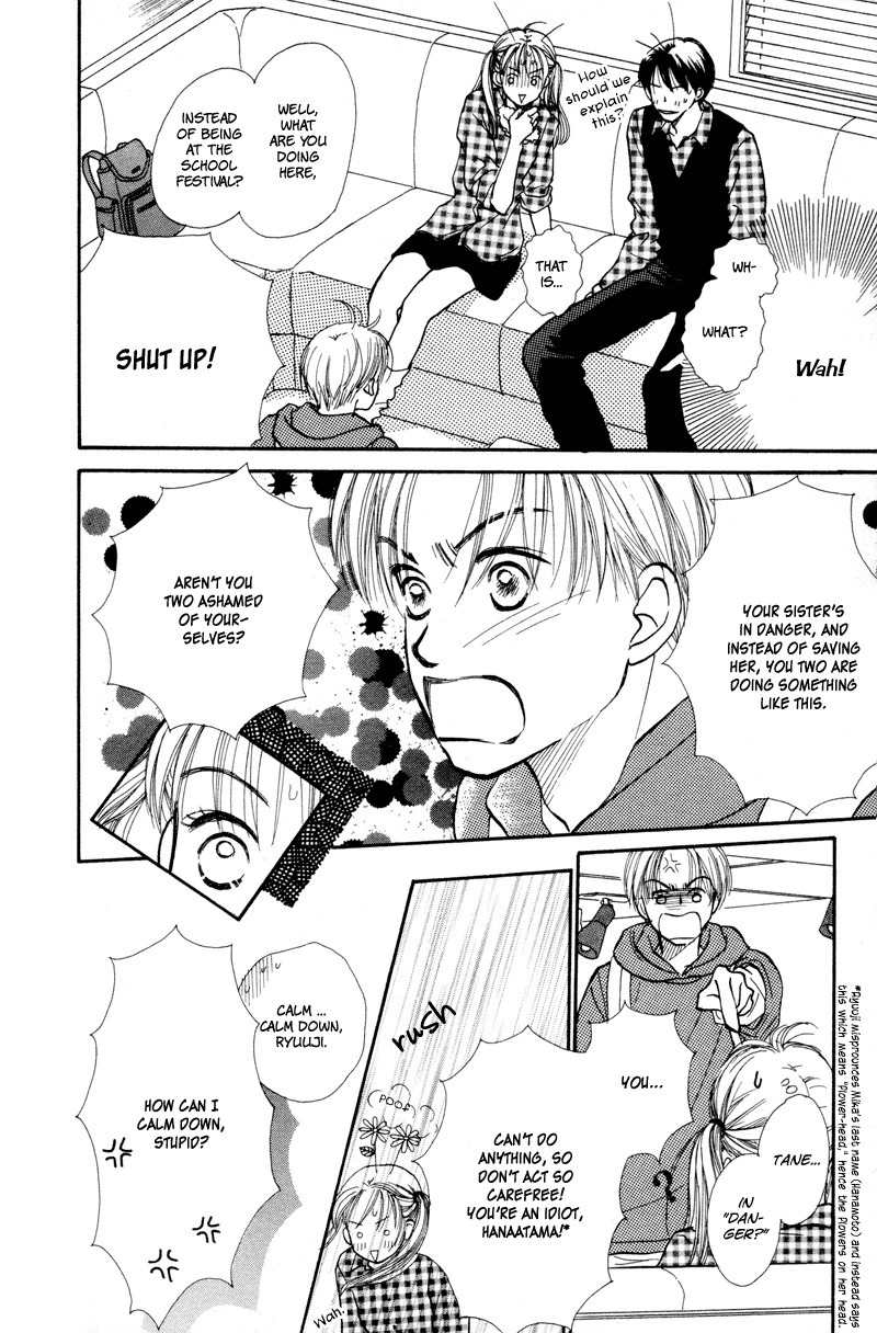 Renai Catalog Chapter 21 page 10 - Chapter 21