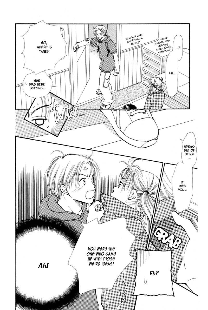 Renai Catalog Chapter 21 page 12 - Chapter 21