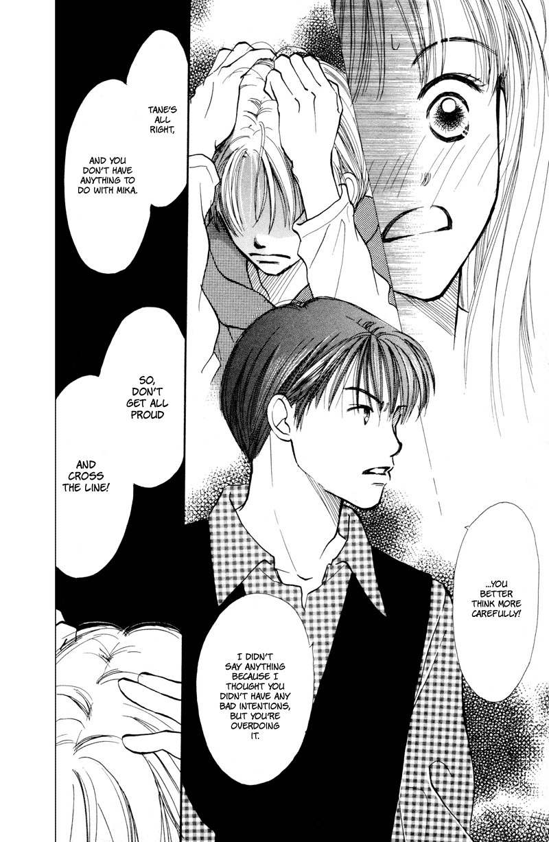 Renai Catalog Chapter 21 page 14 - Chapter 21