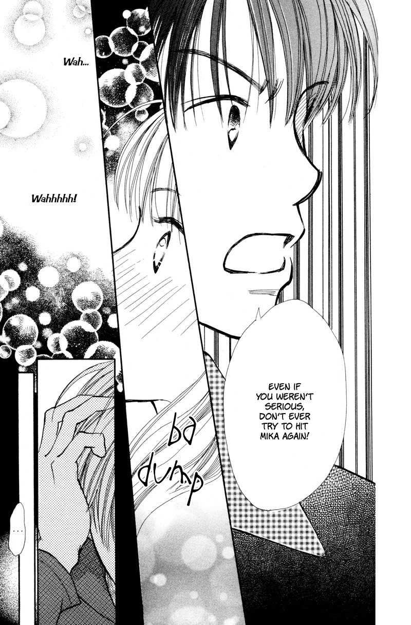 Renai Catalog Chapter 21 page 15 - Chapter 21