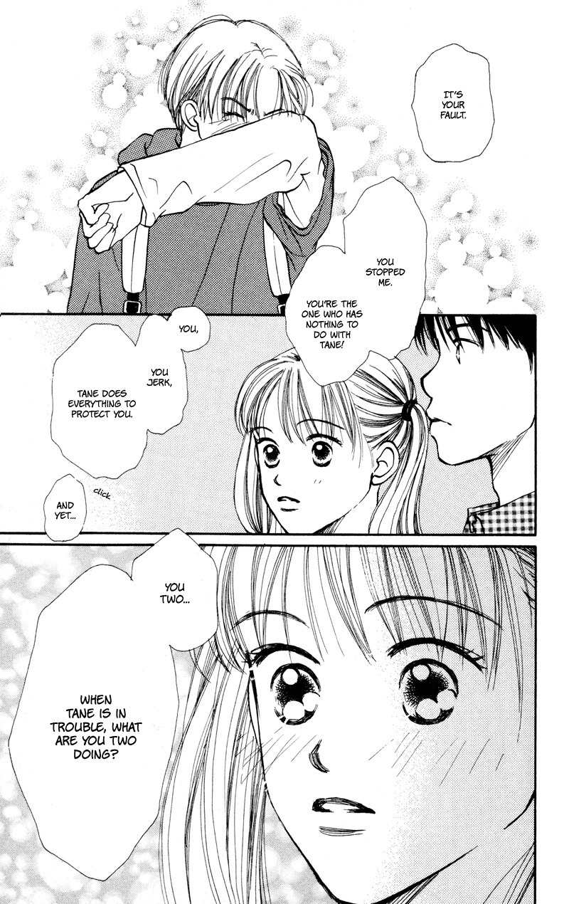 Renai Catalog Chapter 21 page 17 - Chapter 21
