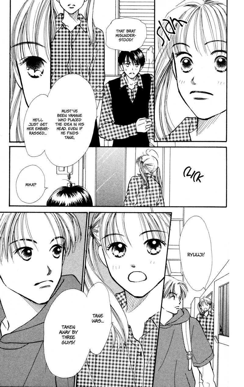 Renai Catalog Chapter 21 page 19 - Chapter 21