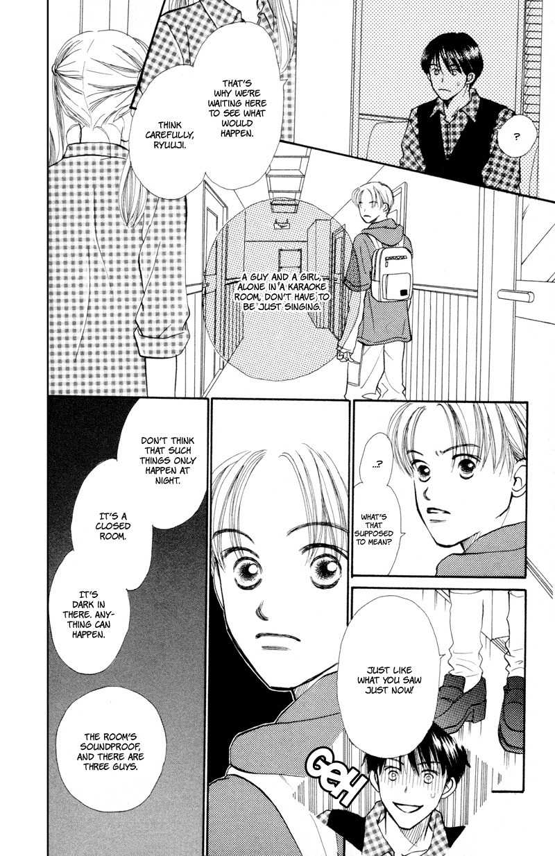 Renai Catalog Chapter 21 page 20 - Chapter 21