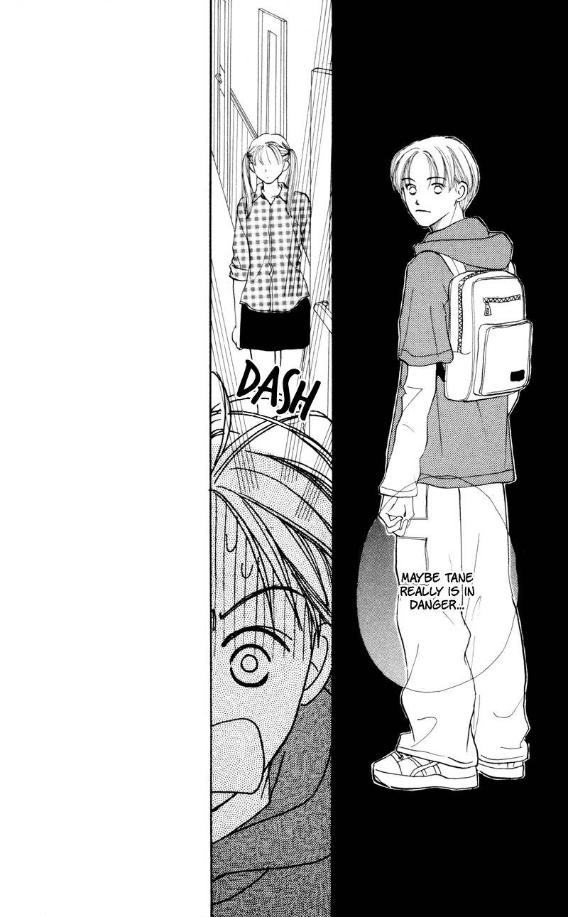 Renai Catalog Chapter 21 page 21 - Chapter 21