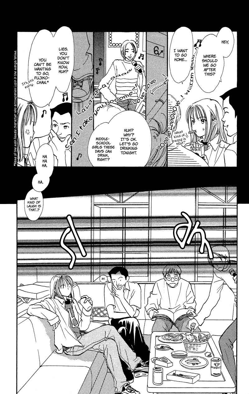 Renai Catalog Chapter 21 page 24 - Chapter 21