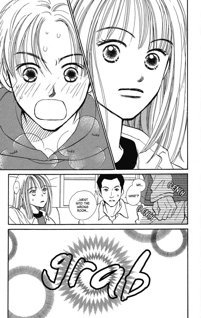 Renai Catalog Chapter 21 page 25 - Chapter 21