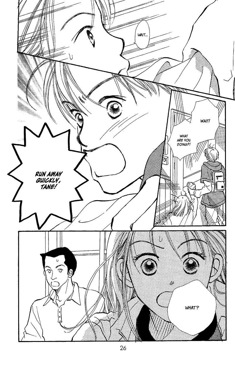Renai Catalog Chapter 21 page 26 - Chapter 21