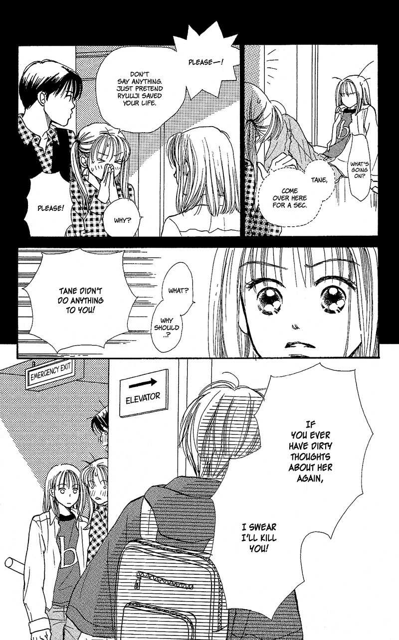 Renai Catalog Chapter 21 page 29 - Chapter 21