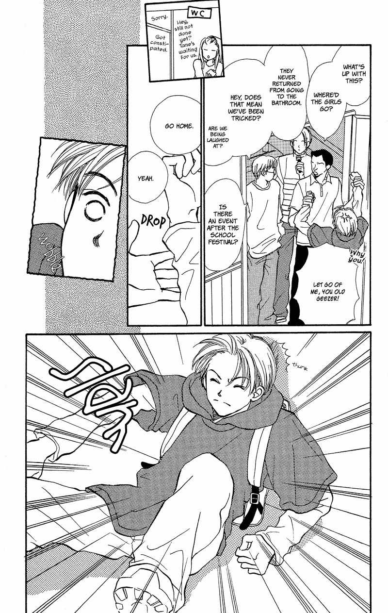 Renai Catalog Chapter 21 page 32 - Chapter 21