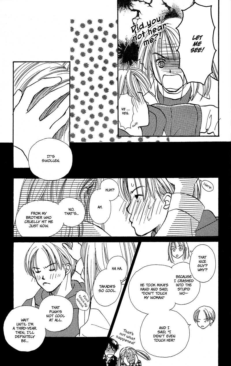 Renai Catalog Chapter 21 page 35 - Chapter 21