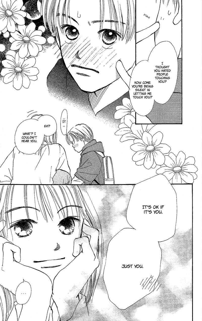 Renai Catalog Chapter 21 page 37 - Chapter 21