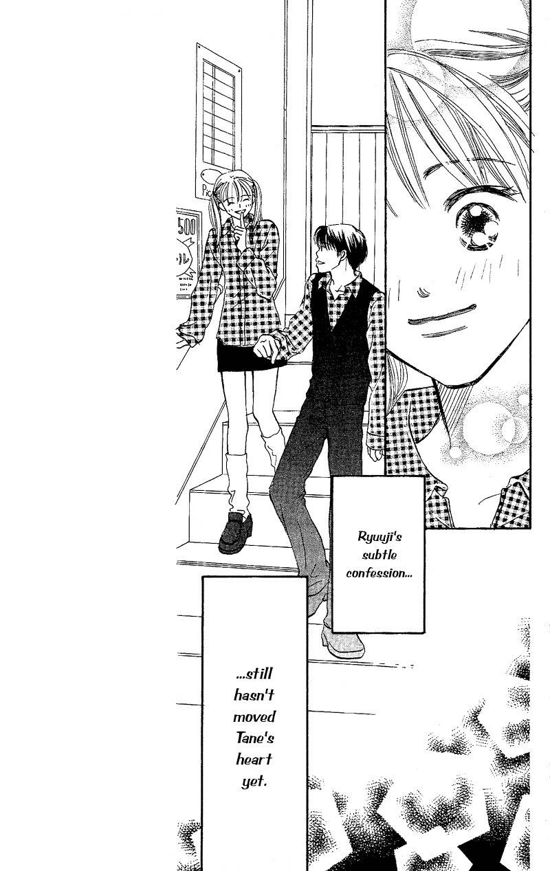 Renai Catalog Chapter 21 page 39 - Chapter 21