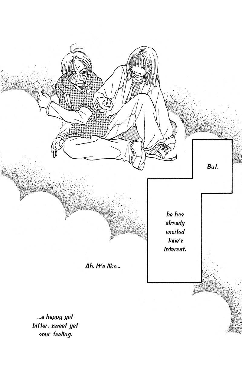 Renai Catalog Chapter 21 page 40 - Chapter 21