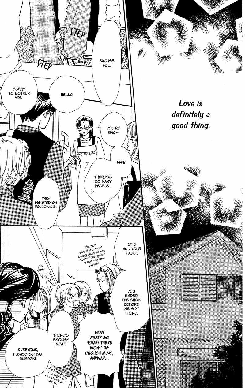 Renai Catalog Chapter 21 page 41 - Chapter 21