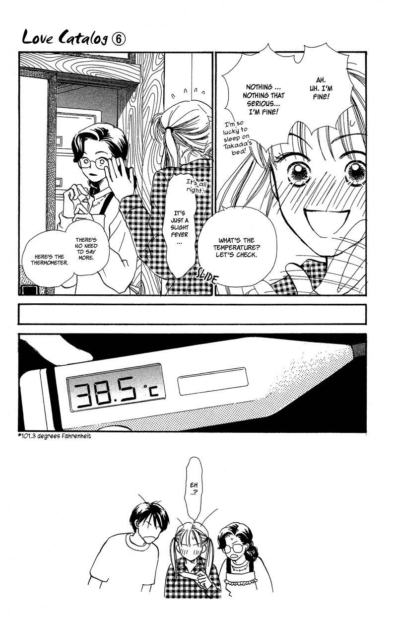 Renai Catalog Chapter 21 page 43 - Chapter 21