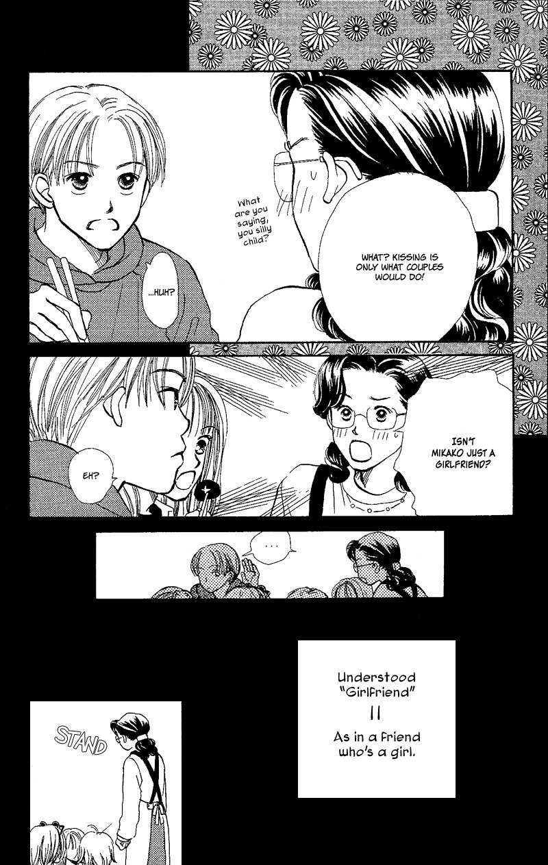 Renai Catalog Chapter 21 page 50 - Chapter 21