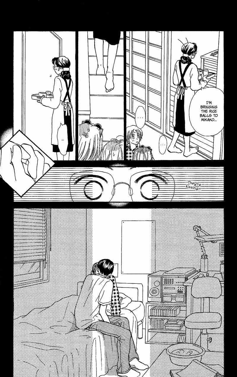 Renai Catalog Chapter 21 page 51 - Chapter 21