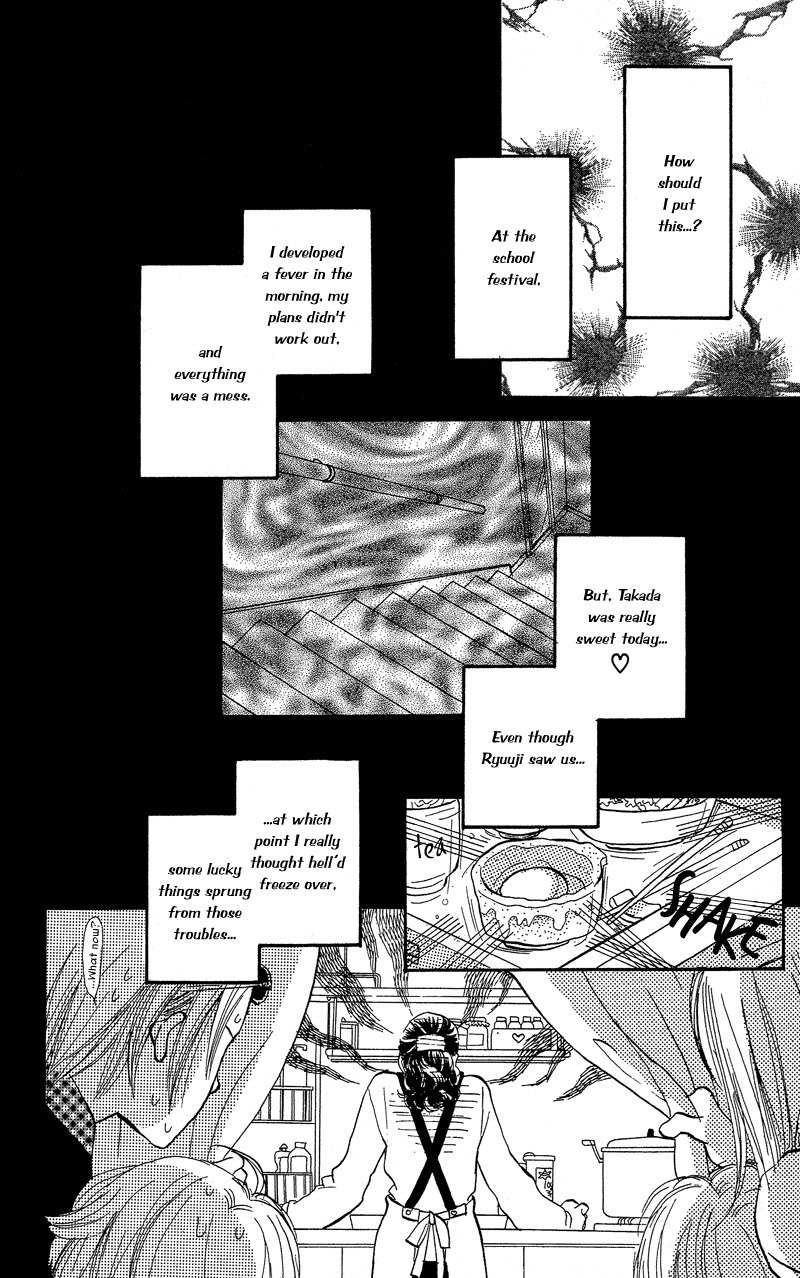 Renai Catalog Chapter 21 page 52 - Chapter 21