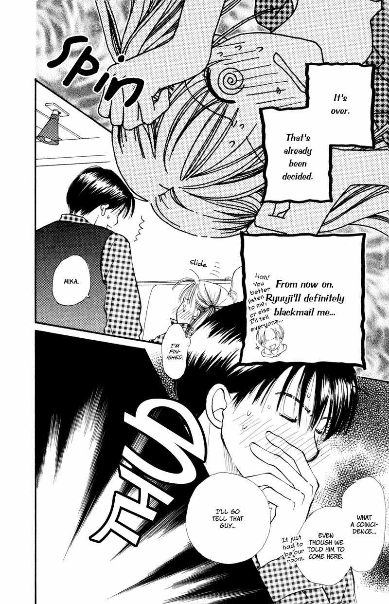 Renai Catalog Chapter 21 page 8 - Chapter 21