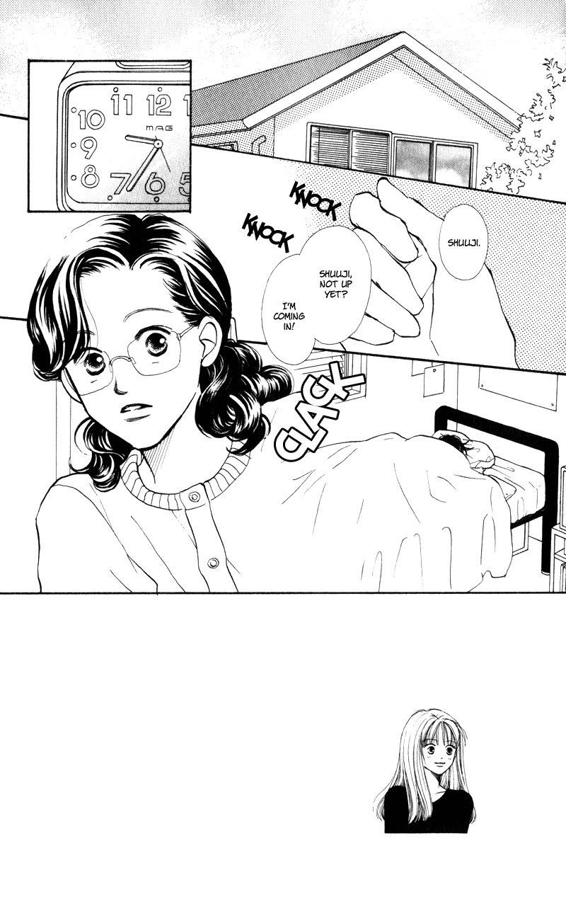 Renai Catalog Chapter 23 page 1 - Chapter 23