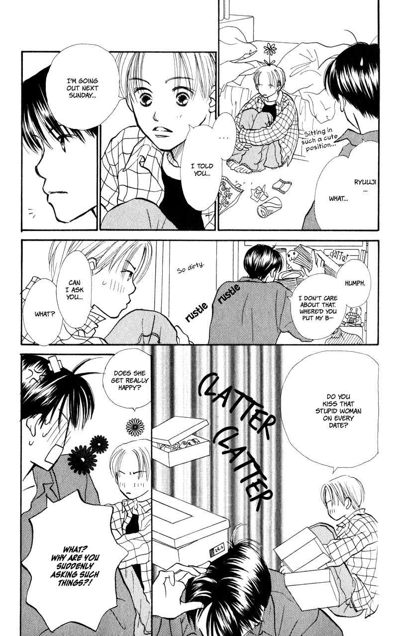 Renai Catalog Chapter 23 page 15 - Chapter 23