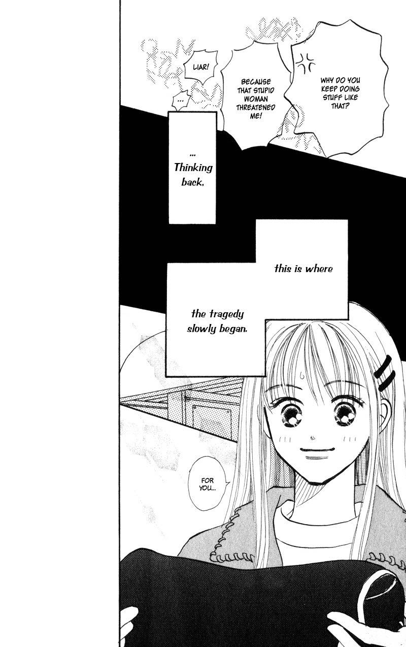 Renai Catalog Chapter 23 page 17 - Chapter 23