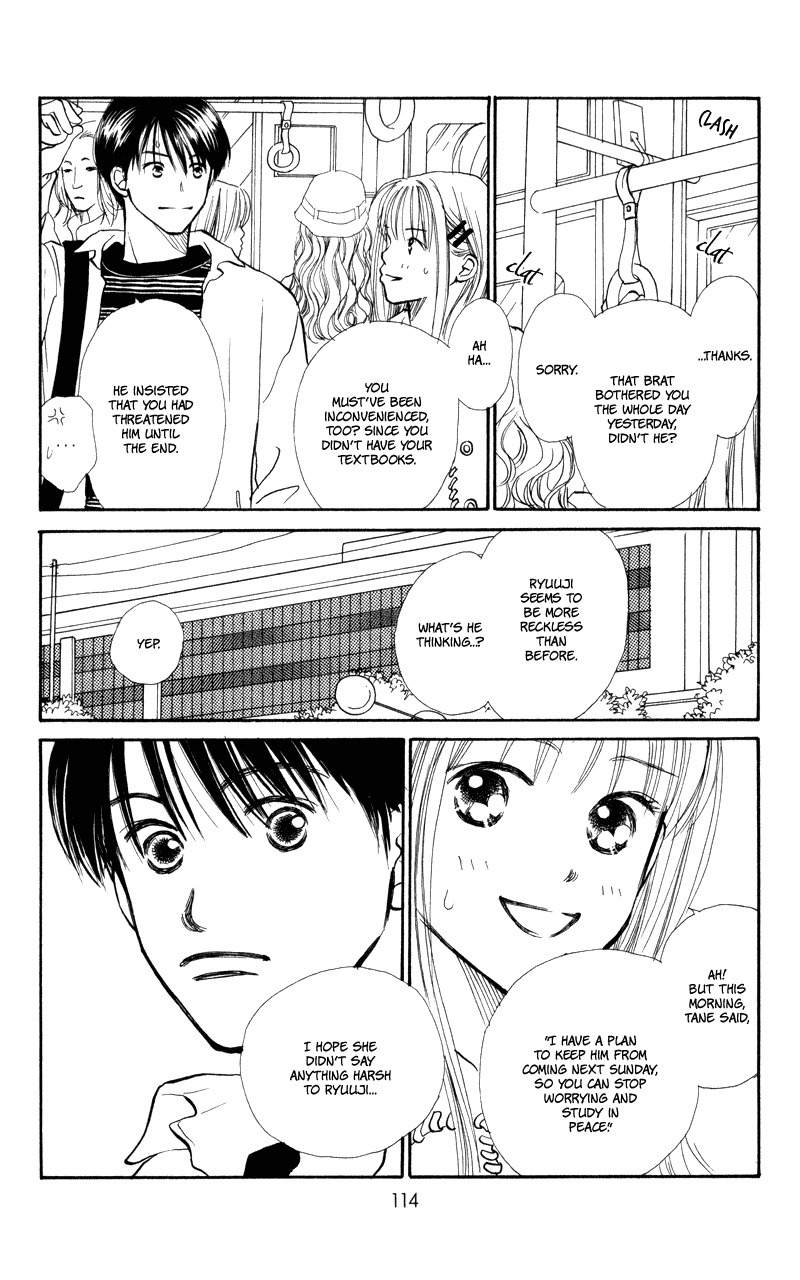 Renai Catalog Chapter 23 page 18 - Chapter 23