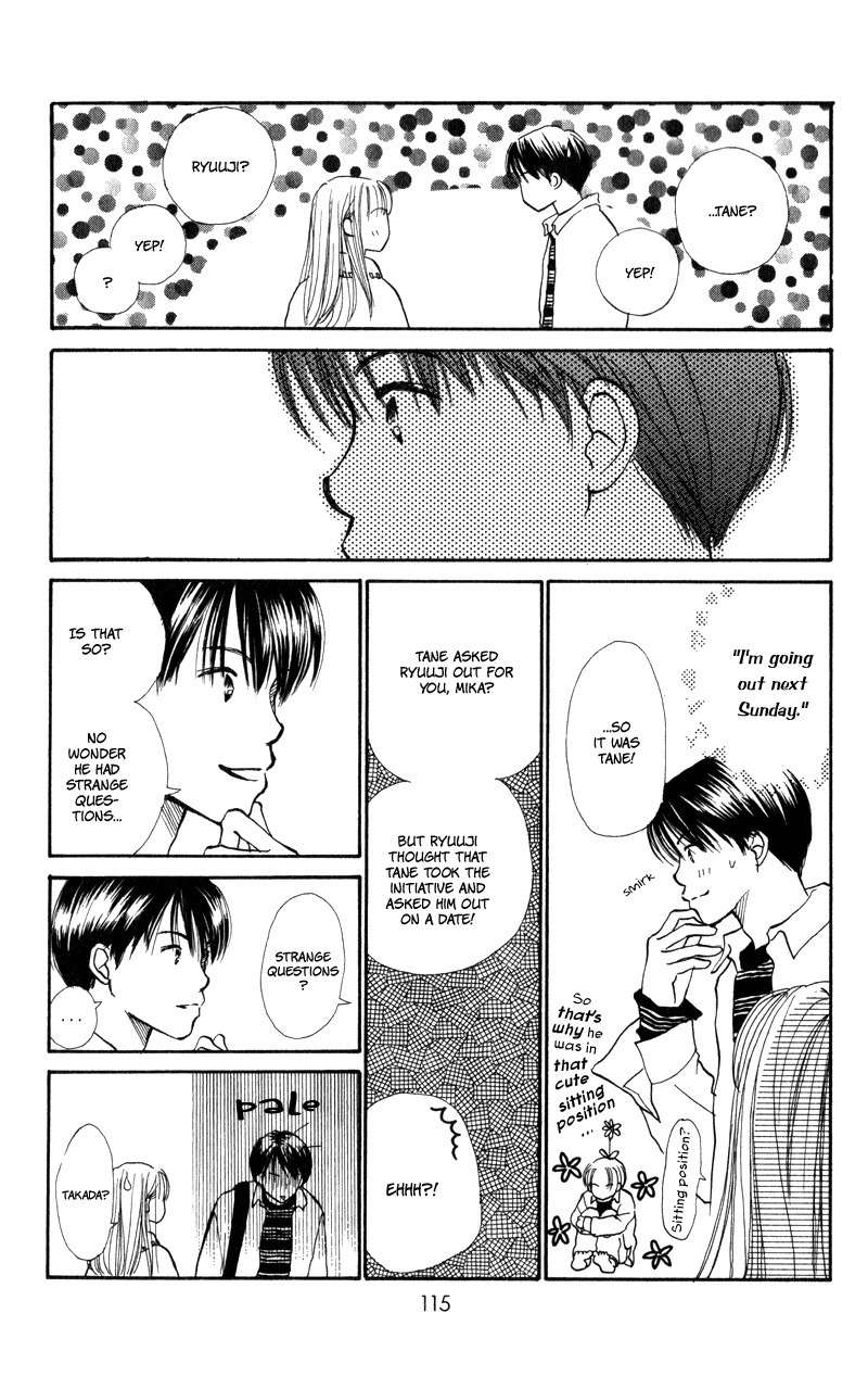 Renai Catalog Chapter 23 page 19 - Chapter 23