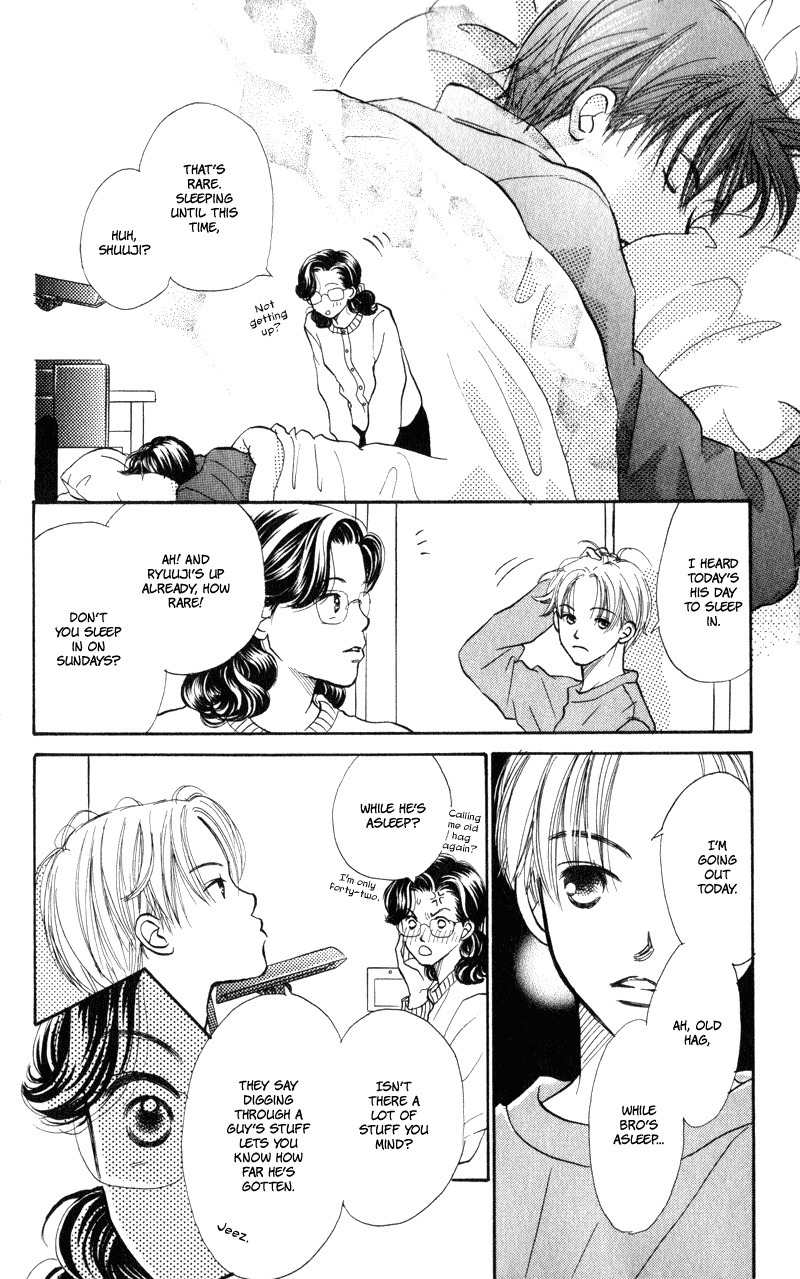 Renai Catalog Chapter 23 page 2 - Chapter 23