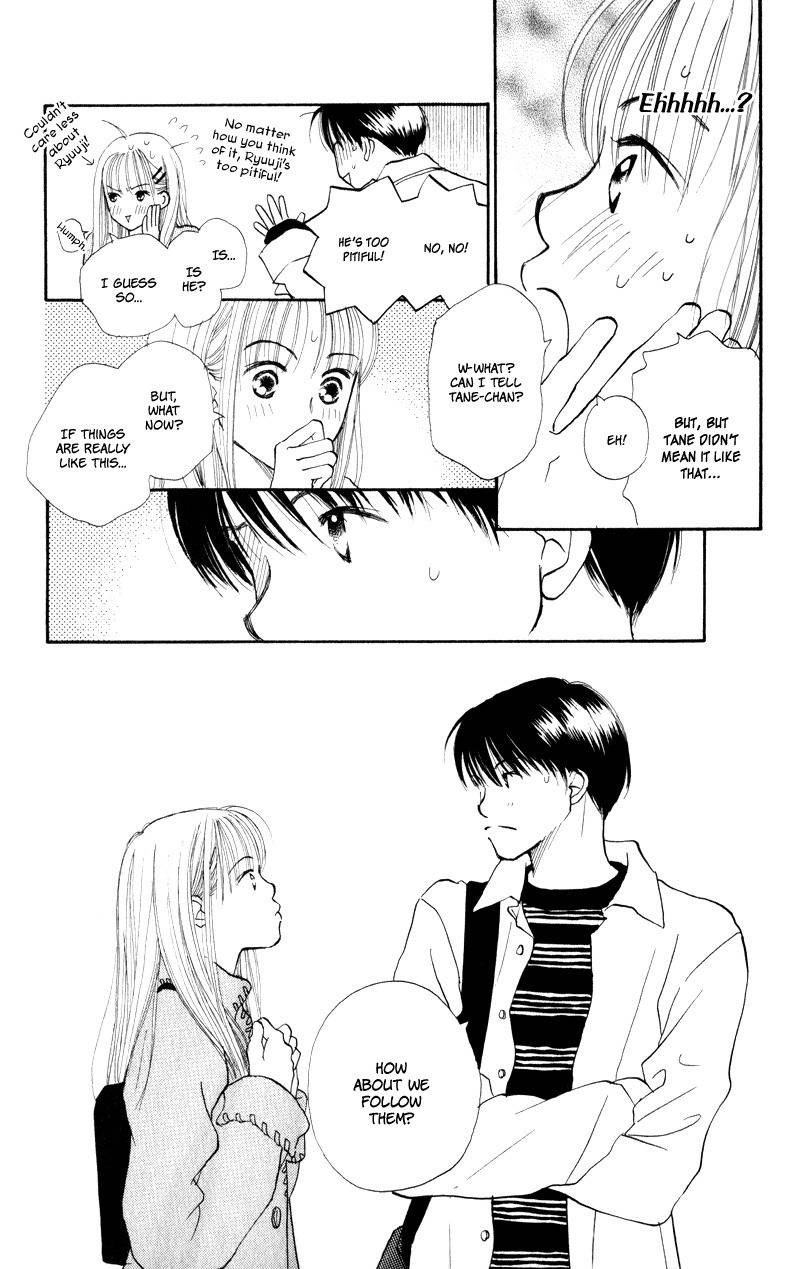 Renai Catalog Chapter 23 page 21 - Chapter 23