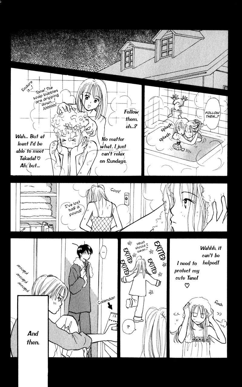 Renai Catalog Chapter 23 page 22 - Chapter 23