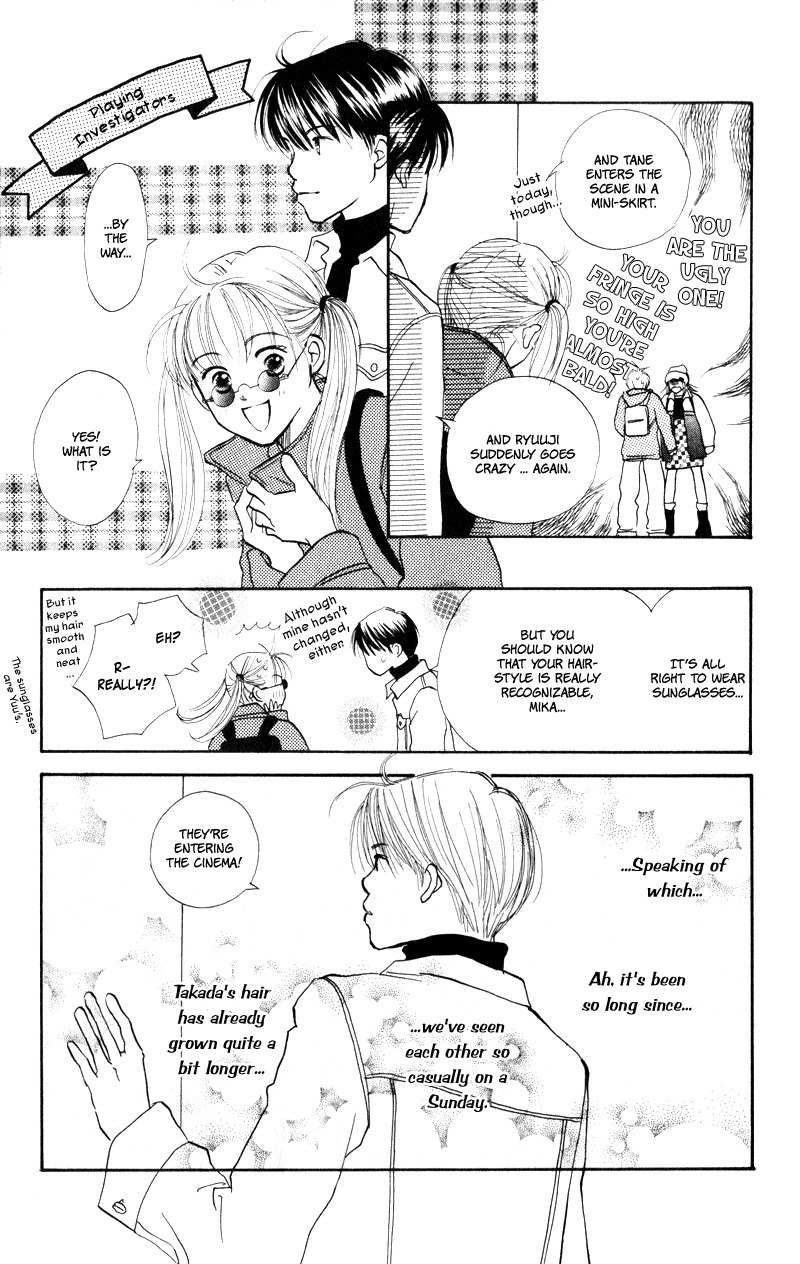 Renai Catalog Chapter 23 page 25 - Chapter 23