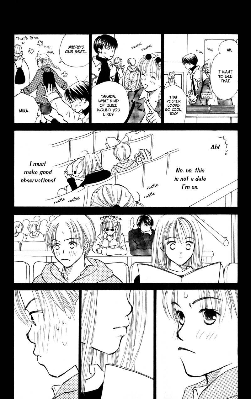 Renai Catalog Chapter 23 page 26 - Chapter 23
