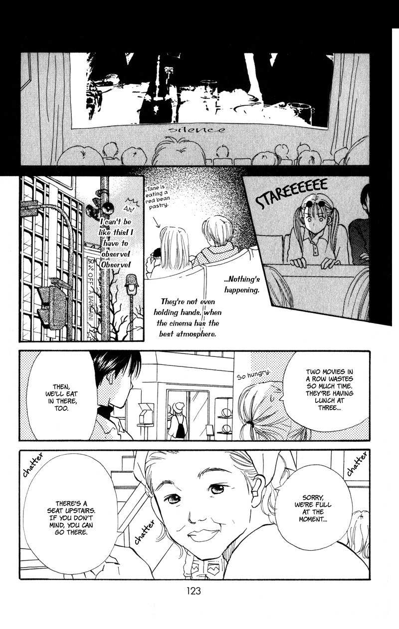 Renai Catalog Chapter 23 page 27 - Chapter 23