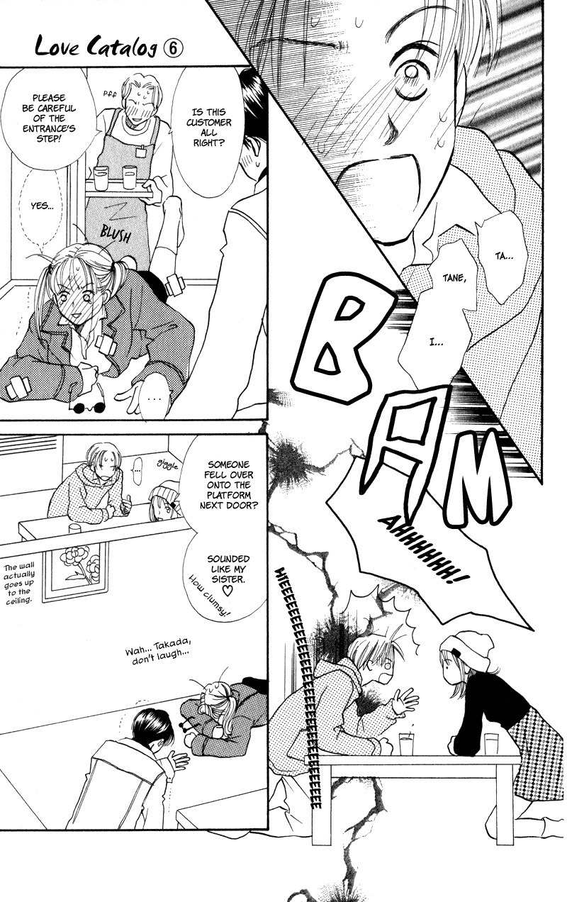 Renai Catalog Chapter 23 page 29 - Chapter 23