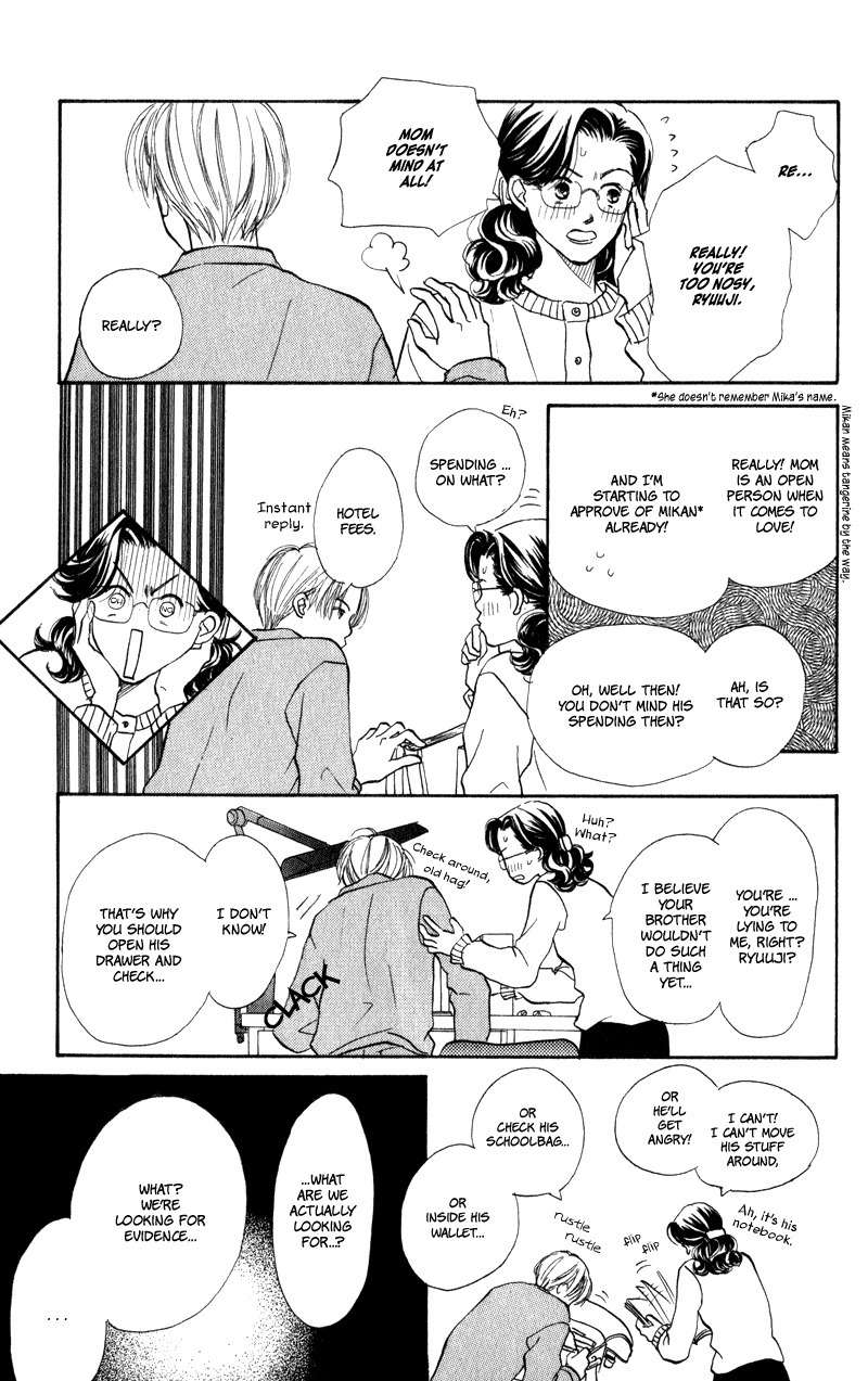 Renai Catalog Chapter 23 page 3 - Chapter 23