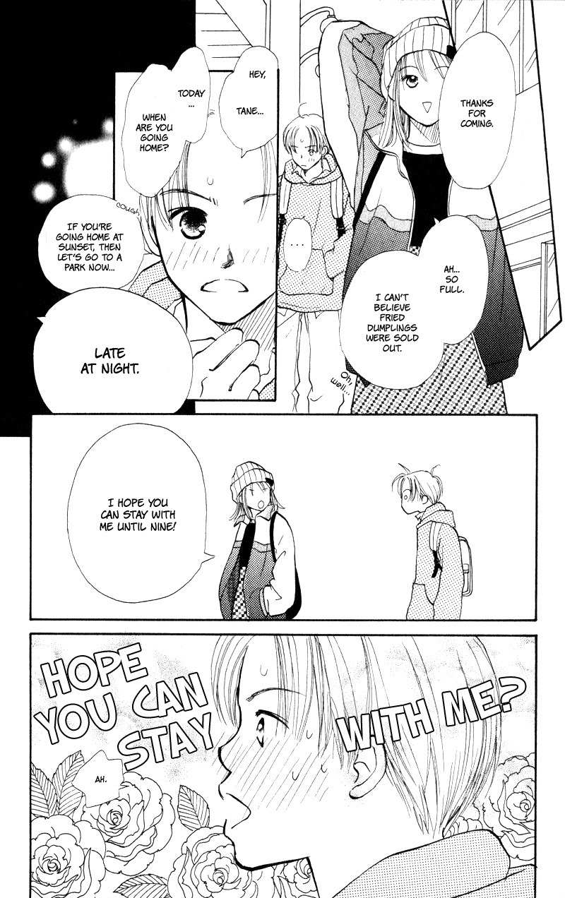 Renai Catalog Chapter 23 page 30 - Chapter 23