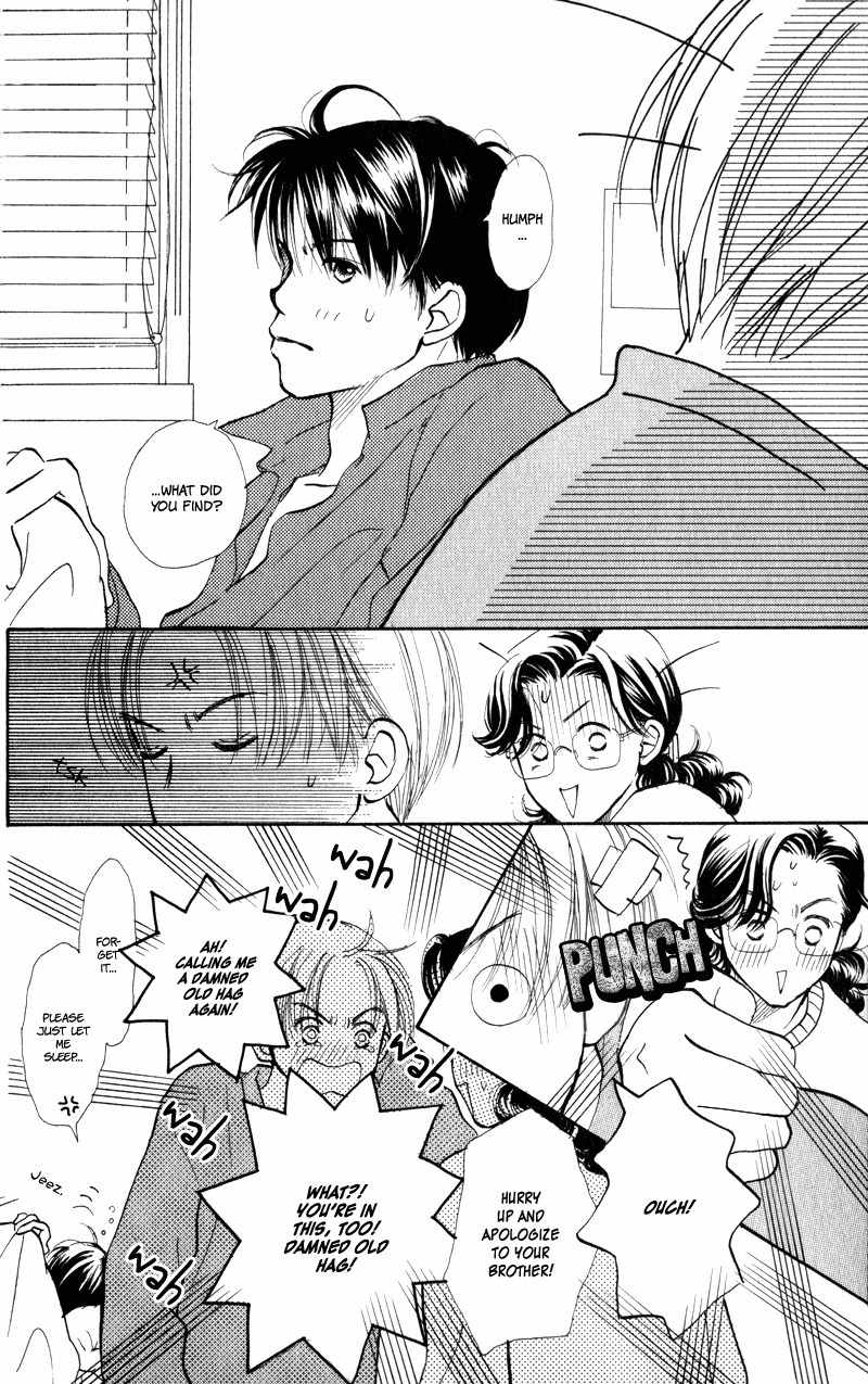 Renai Catalog Chapter 23 page 4 - Chapter 23