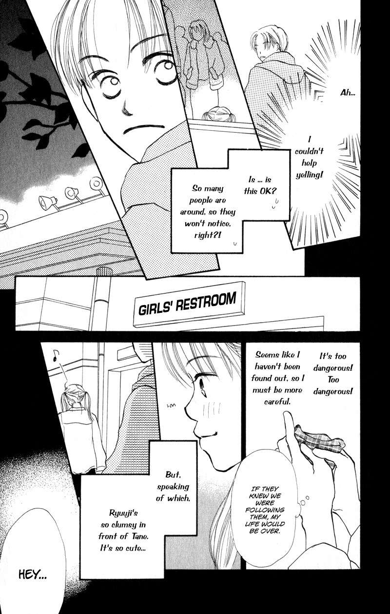 Renai Catalog Chapter 23 page 41 - Chapter 23