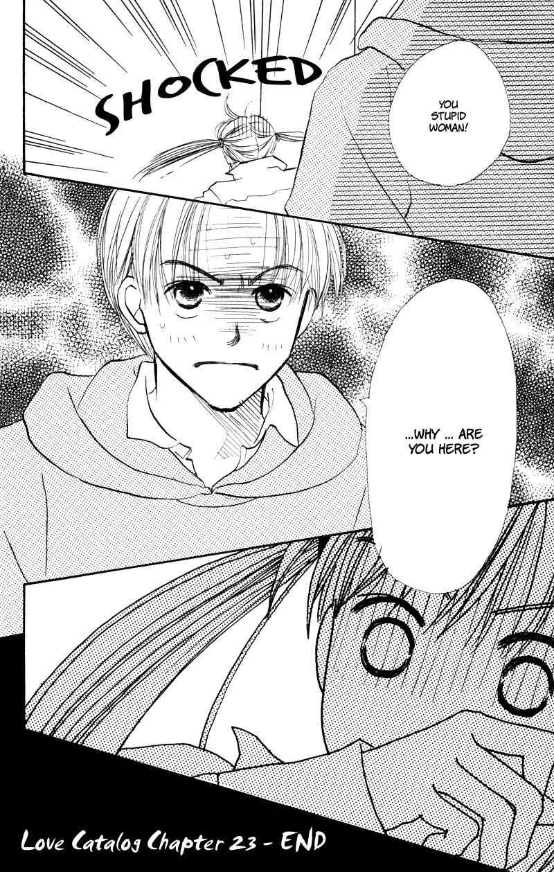 Renai Catalog Chapter 23 page 42 - Chapter 23