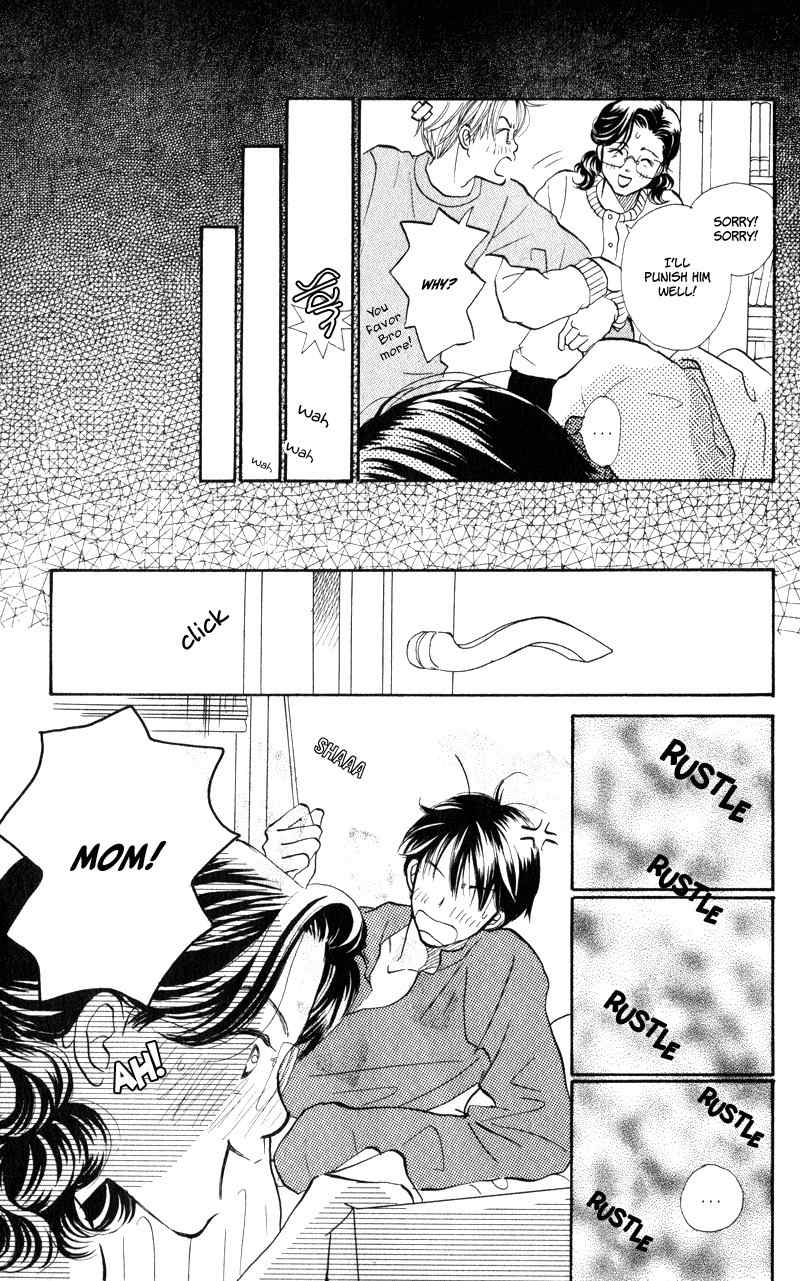 Renai Catalog Chapter 23 page 5 - Chapter 23
