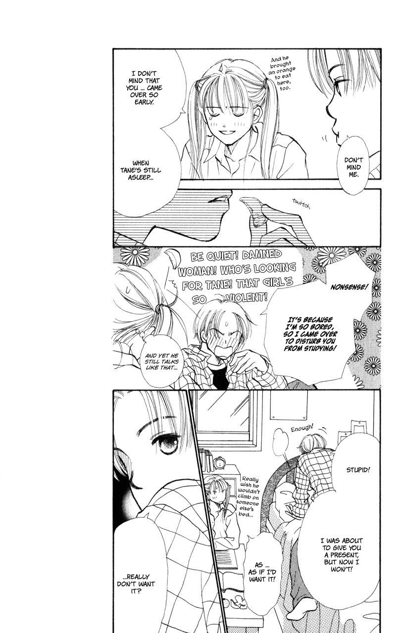 Renai Catalog Chapter 23 page 7 - Chapter 23