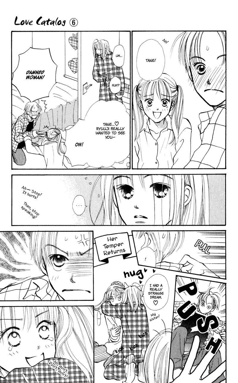 Renai Catalog Chapter 23 page 9 - Chapter 23